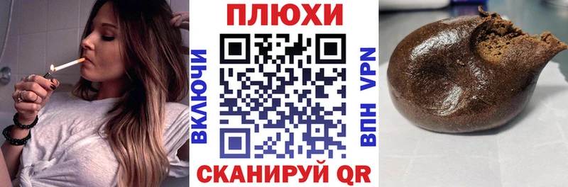 Купить наркотик аптеки Яблоновский Канабис  Cocaine  Alpha PVP  мега рабочий сайт  МЕФ  Вейп ТГК 