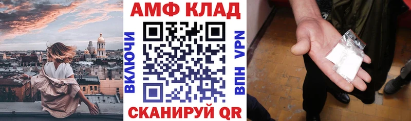 АМФ VHQ  блэк спрут ONION  Яблоновский 
