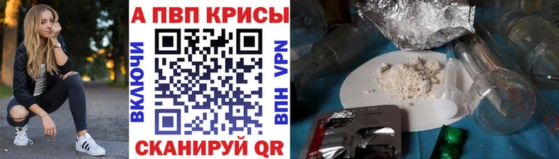 даркнет сайт  нарко площадка Telegram  А ПВП Crystall  Яблоновский 