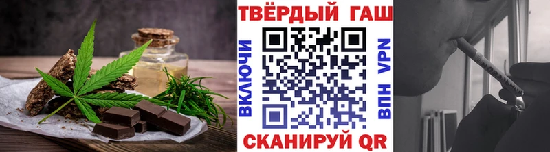 Печенье с ТГК конопля  Яблоновский 