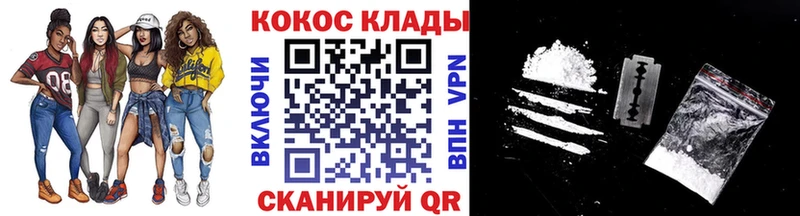 КОКАИН 98%  закладки  Яблоновский 