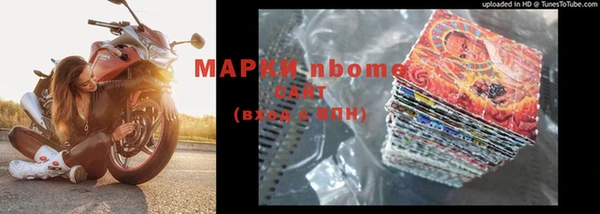 бутират Алзамай