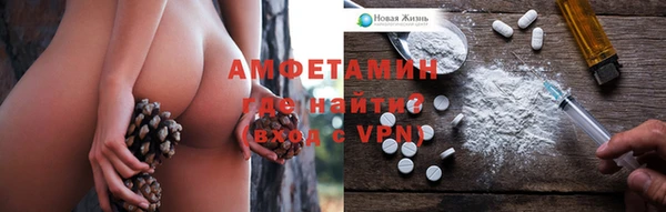 экстази Абинск