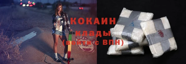 наркотики Алексин