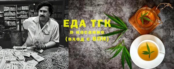 метамфетамин Алексеевка