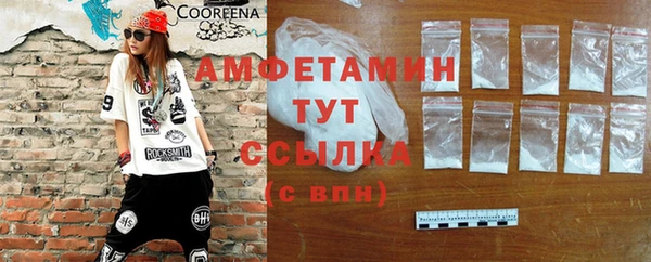 бутират Алзамай