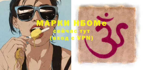 метамфетамин Алексеевка