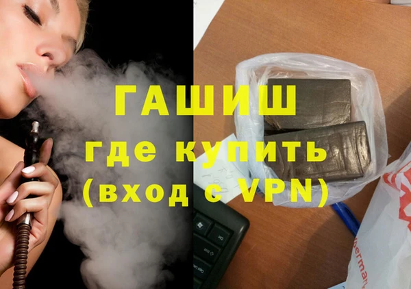 кристаллы Пересвет