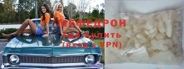 кристаллы Пересвет
