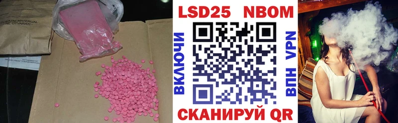 ЛСД экстази ecstasy  Яблоновский 