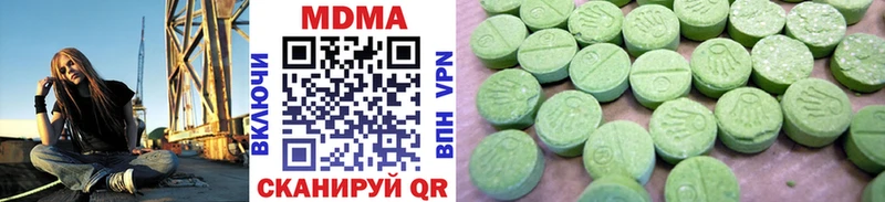 omg как войти  Яблоновский  МДМА VHQ 