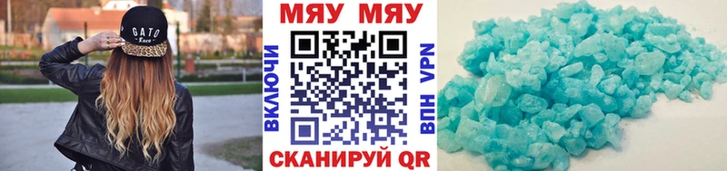Мефедрон кристаллы  купить закладку  ОМГ ОМГ как войти  Яблоновский 