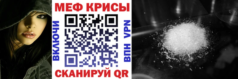 МЕФ мука Яблоновский