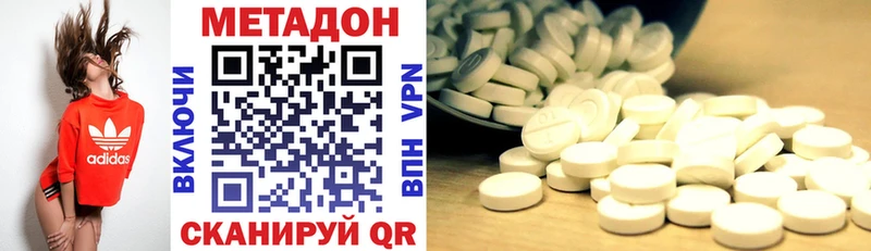 Метадон мёд  что такое   Яблоновский 