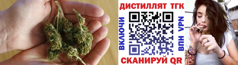закладки  Яблоновский  ТГК вейп с тгк 