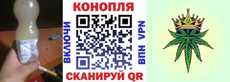 Конопля тримм  Яблоновский 